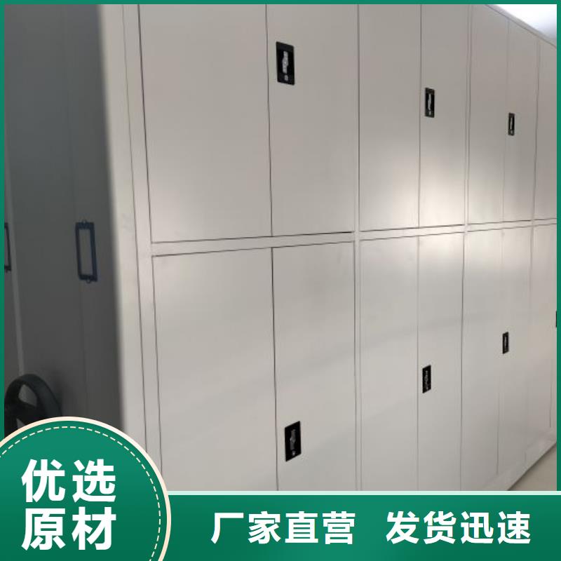 零售价【鑫康】手摇移动铁皮柜