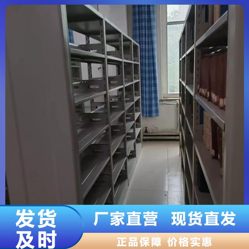 2025新报价【鑫康】乐东县古籍书库樟木密集柜