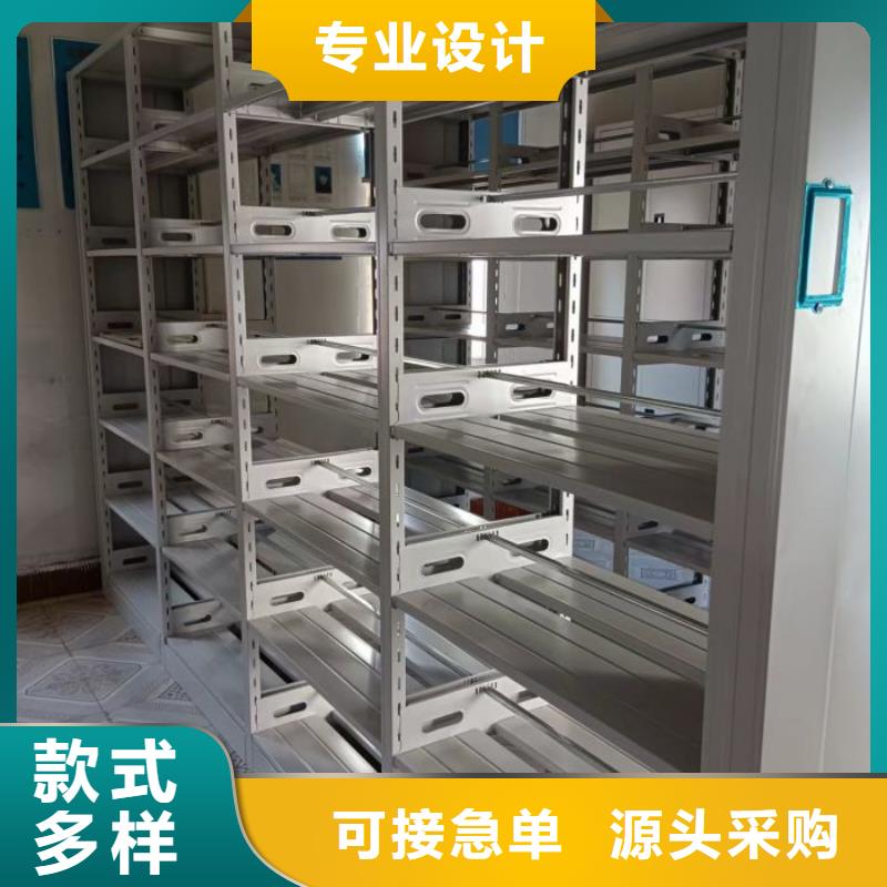行业分析【鑫康】电动智能型档案柜
