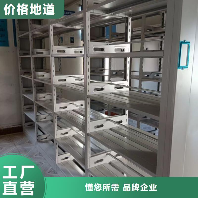 产品发展趋势和新兴类别【鑫康】行走式密集柜