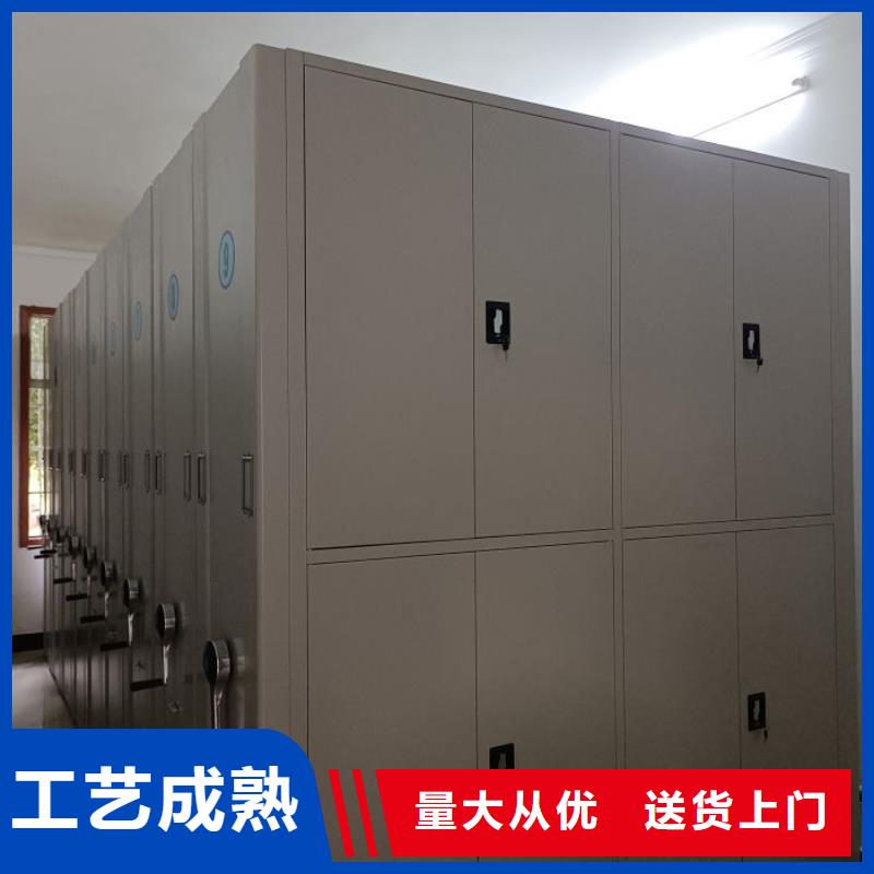 精诚合作【鑫康】档案移动密集架