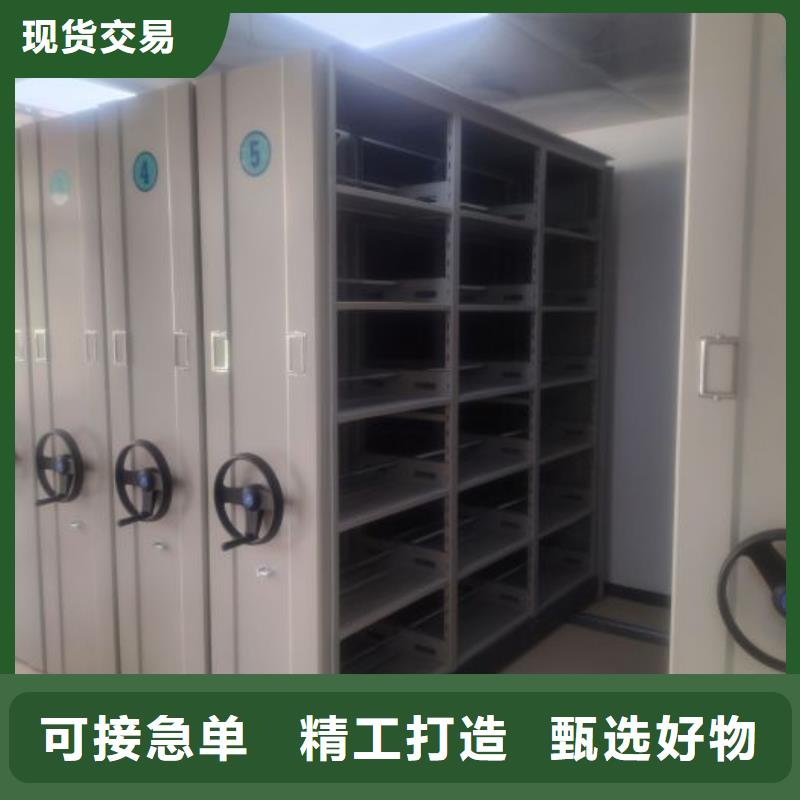 欢迎洽谈【鑫康】电脑密集柜