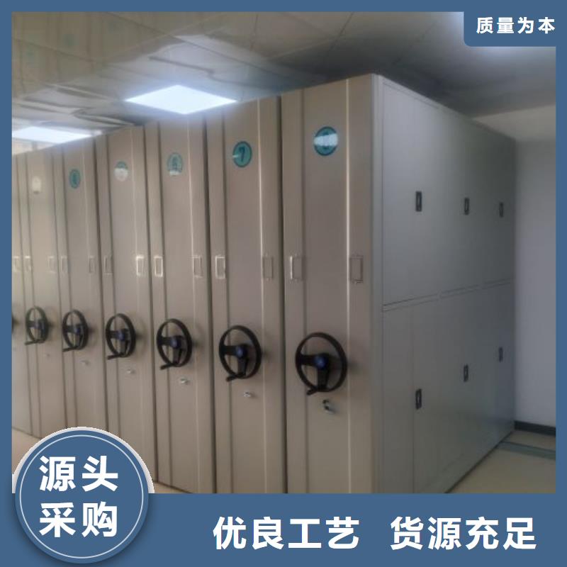 免费咨询【鑫康】异型密集柜定做