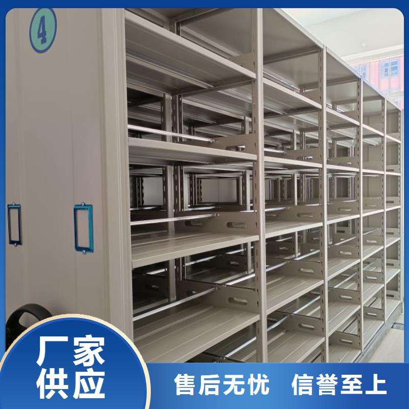 产品发展趋势和新兴类别【鑫康】行走式密集柜