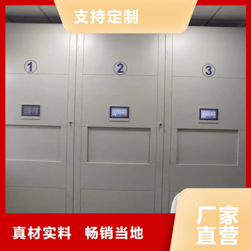 手摇移动式密集架厂家供货