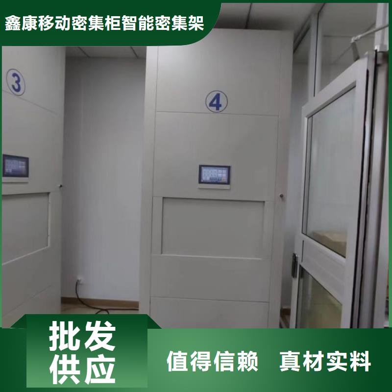 各类产品的不同点【鑫康】电表挂表密集柜
