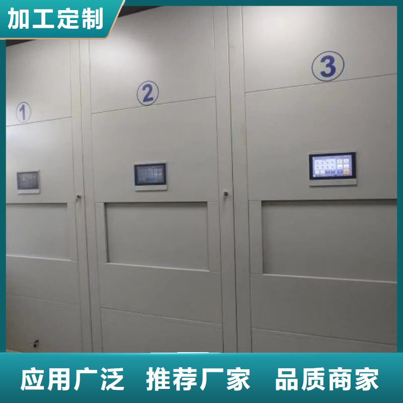 厂家客户至上【鑫康】贵重活动密集架