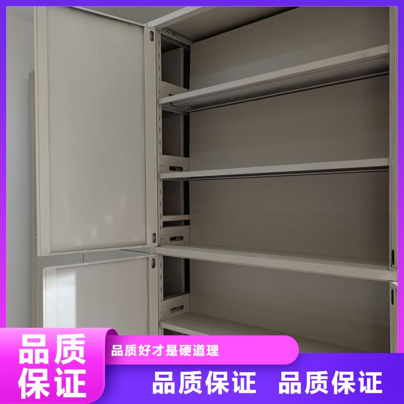 零售价【鑫康】手摇移动铁皮柜