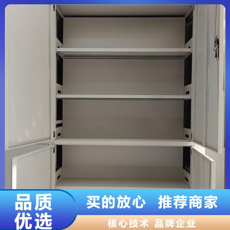 免费咨询【鑫康】异型密集柜定做