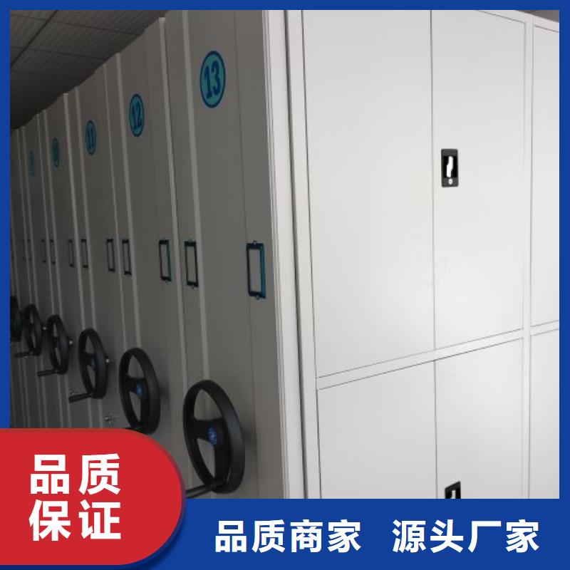 常见故障【鑫康】手动密集书架