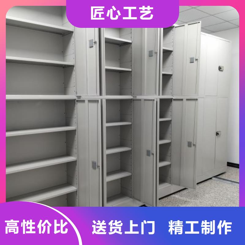 欢迎致电【鑫康】单证档案密集架