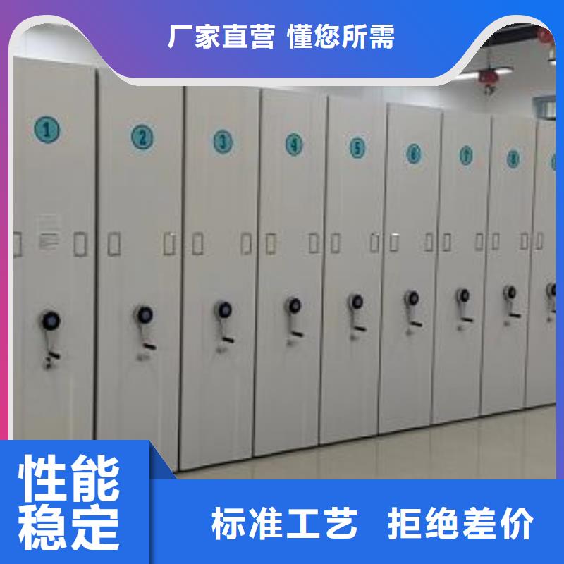 改造升级【鑫康】智能档案密集架
