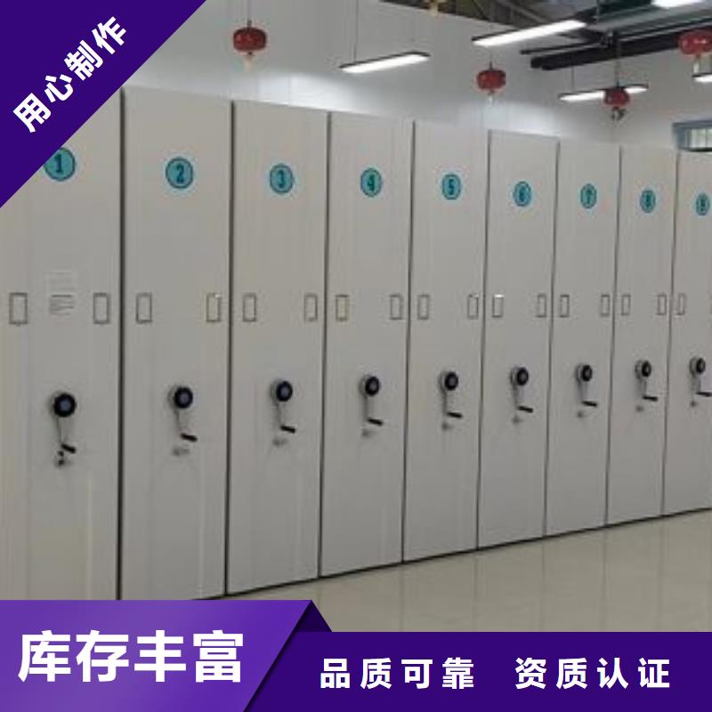 联系电话【鑫康】三沙市智能电表库密集架