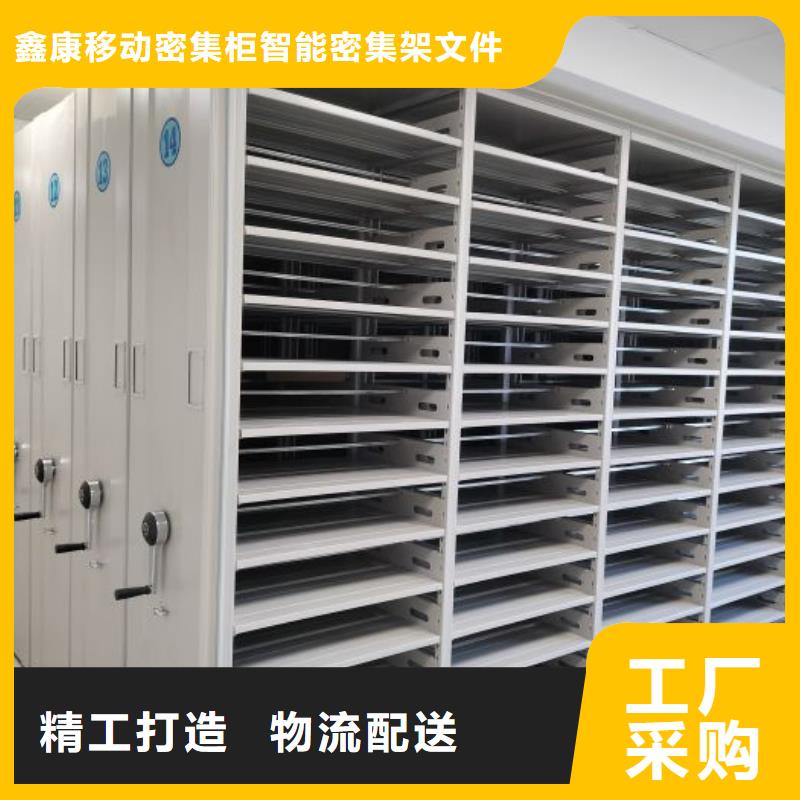 2025新报价【鑫康】乐东县古籍书库樟木密集柜