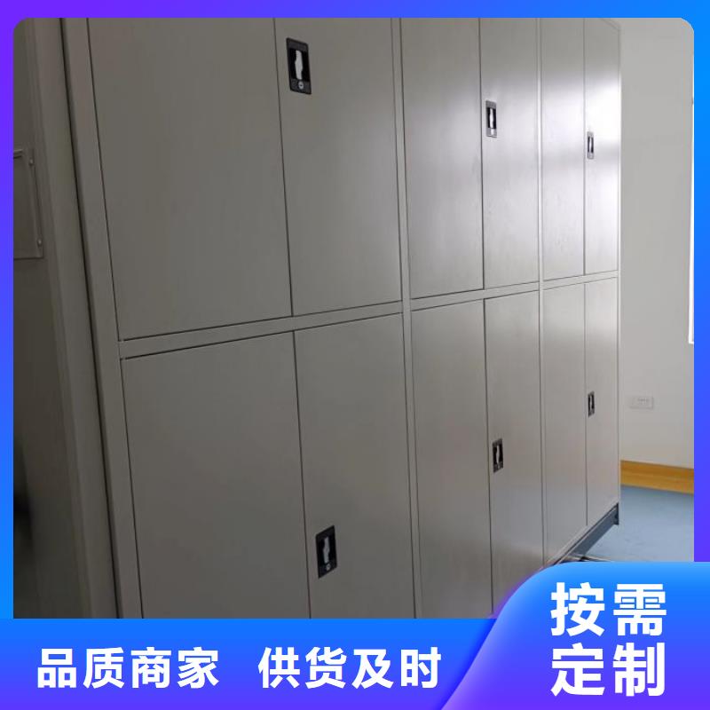 联系电话【鑫康】三沙市智能电表库密集架