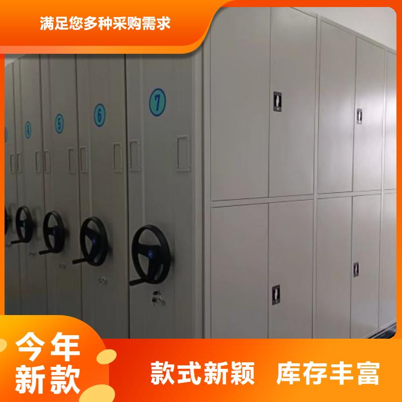 免费咨询【鑫康】异型密集柜定做