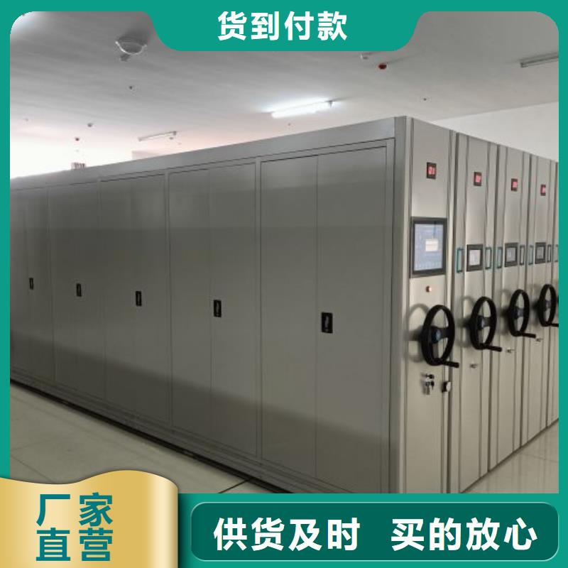 求真务实【鑫康】电表密集架表库