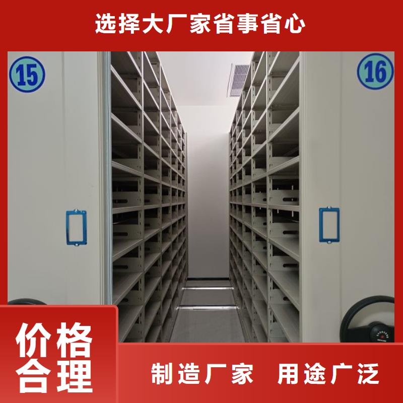 产品发展趋势和新兴类别【鑫康】行走式密集柜
