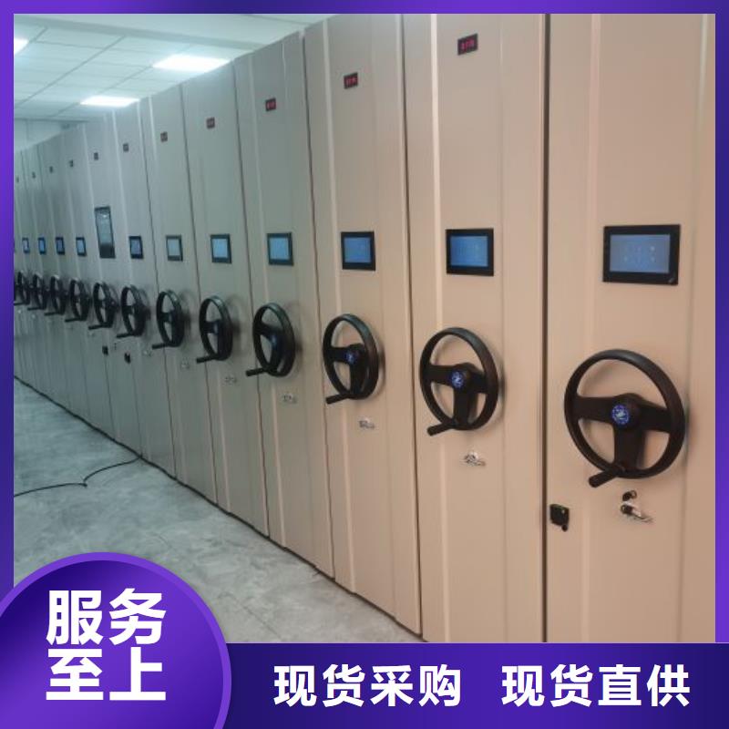 2025新报价【鑫康】乐东县古籍书库樟木密集柜
