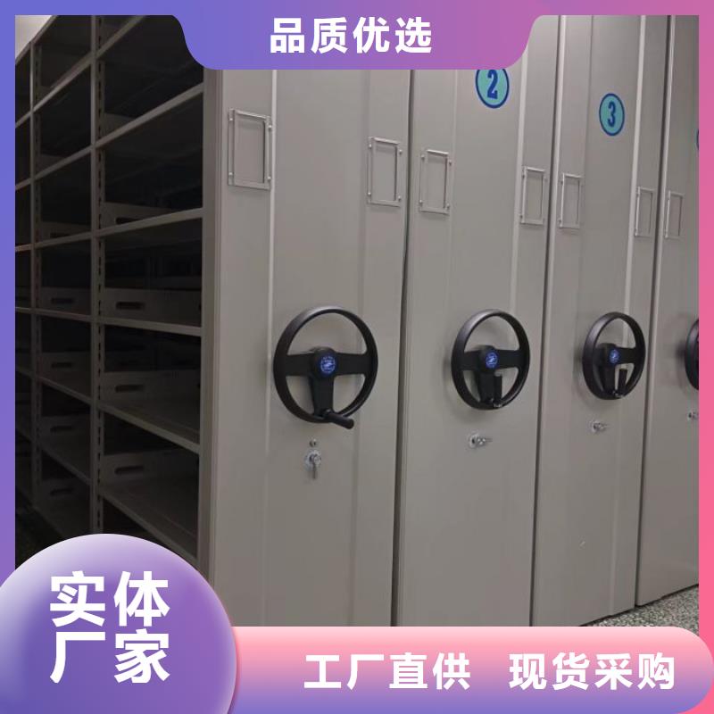 联系电话【鑫康】三沙市智能电表库密集架