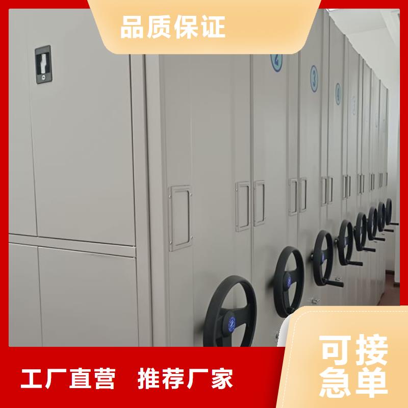 常见故障【鑫康】手动密集书架