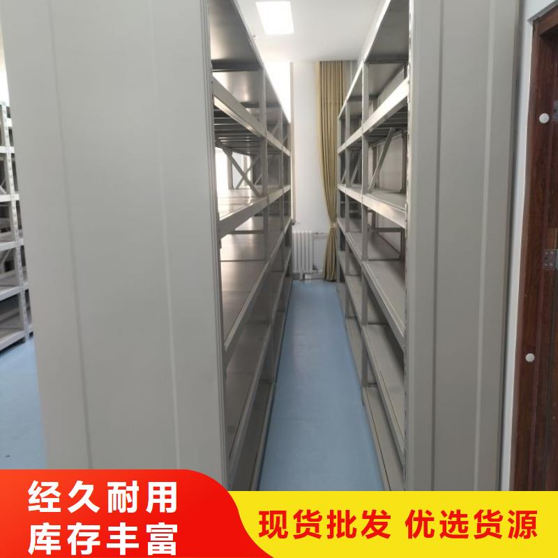 欢迎洽谈【鑫康】电脑密集柜