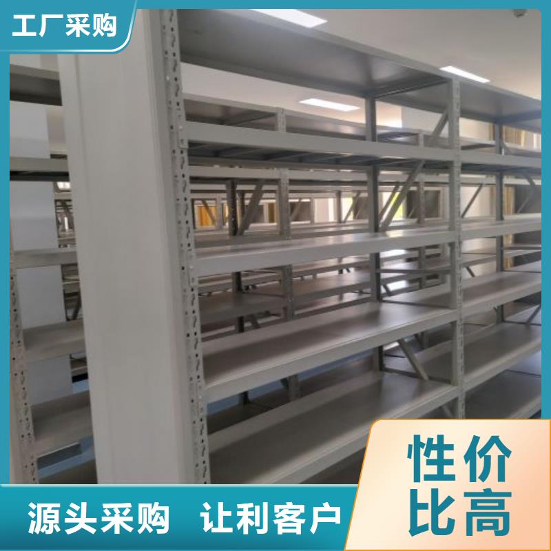 优质供应商【鑫康】手摇移动档案架
