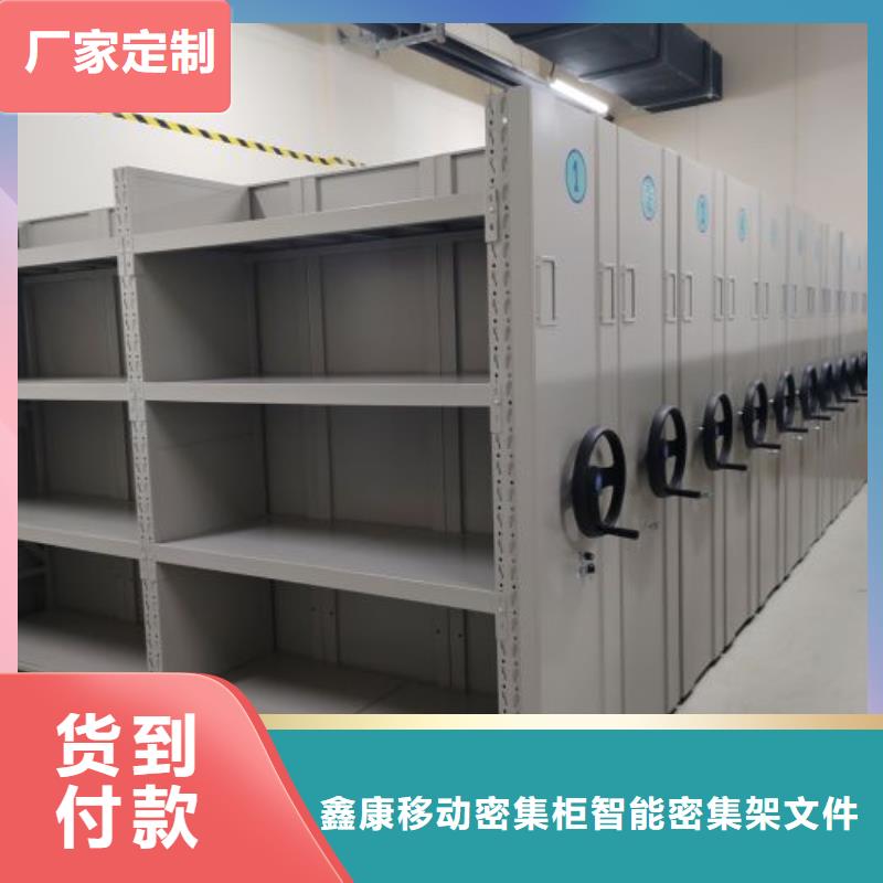 手摇移动式密集架厂家供货