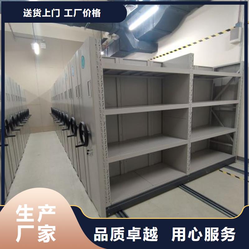 求真务实【鑫康】电表密集架表库