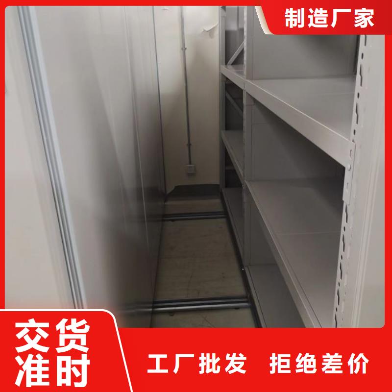 手摇移动式密集架厂家供货