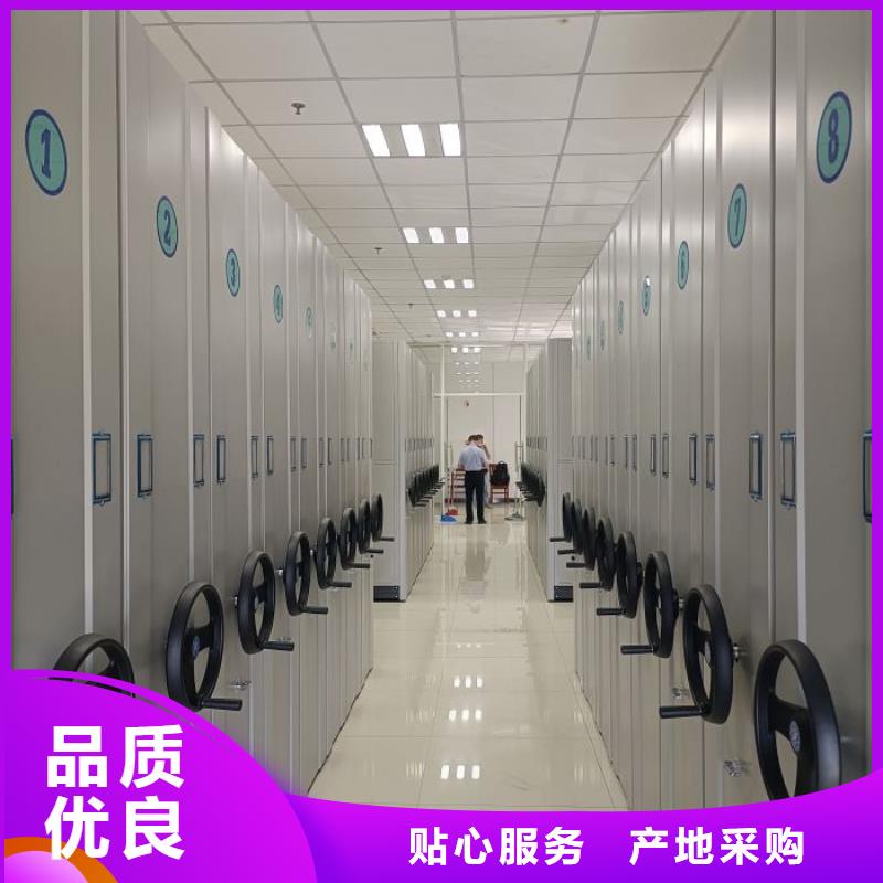 创造变化【鑫康】档案密集柜