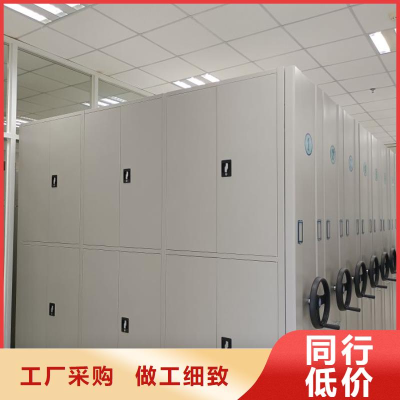 求真务实【鑫康】电表密集架表库