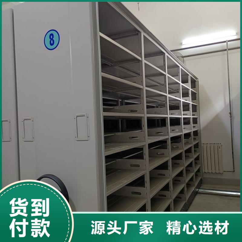 手摇移动式密集架厂家供货