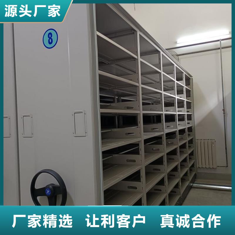 优质供应商【鑫康】手摇移动档案架