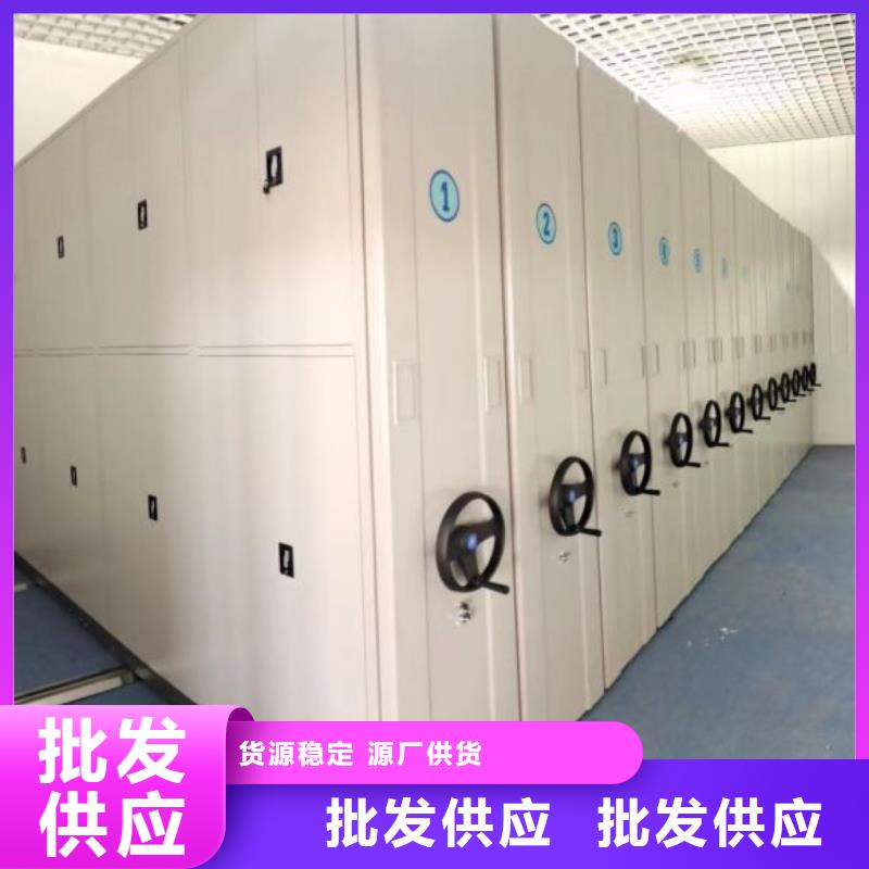 手摇移动式密集架厂家供货