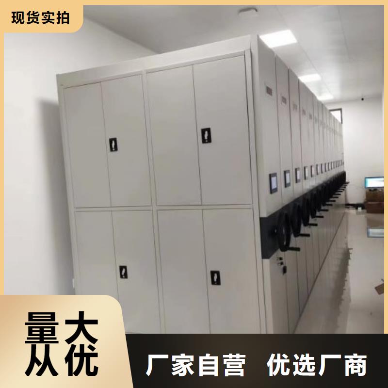 手摇移动式密集架厂家供货