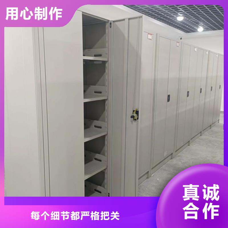 产品特性和使用方法【鑫康】密集档案柜