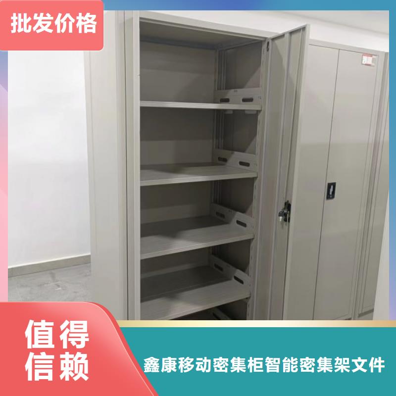 手摇移动式密集架厂家供货