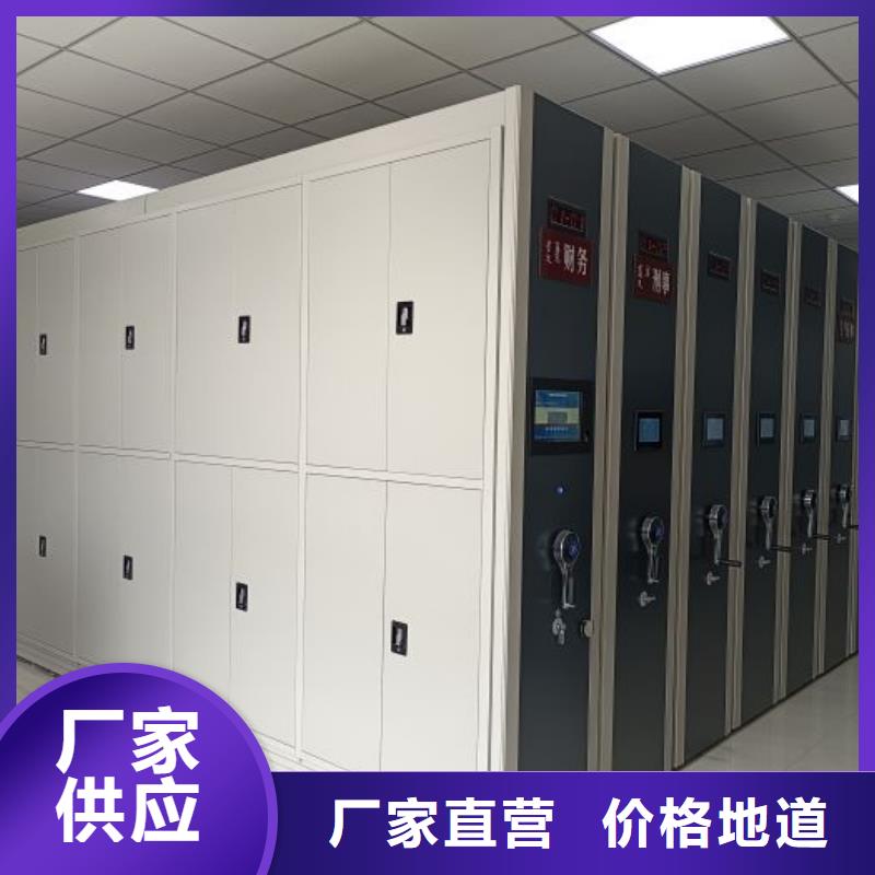 销售电话多少【鑫康】密集架档案密集柜