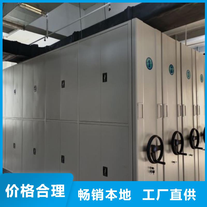 销售电话多少【鑫康】密集架档案密集柜
