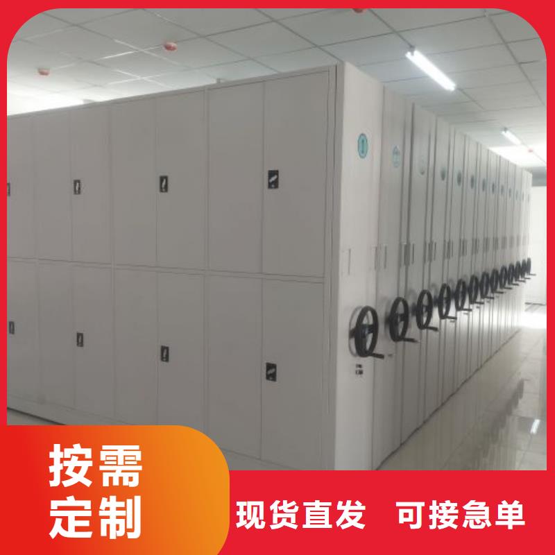 手摇移动式密集架厂家供货