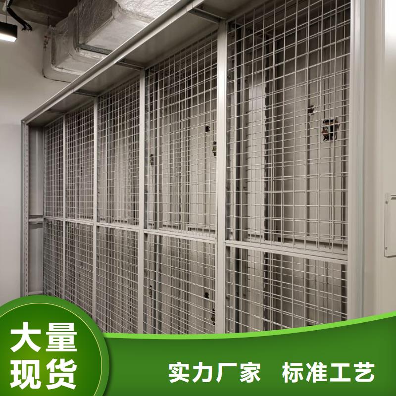 维修保养【鑫康】万宁市手动档案密集柜