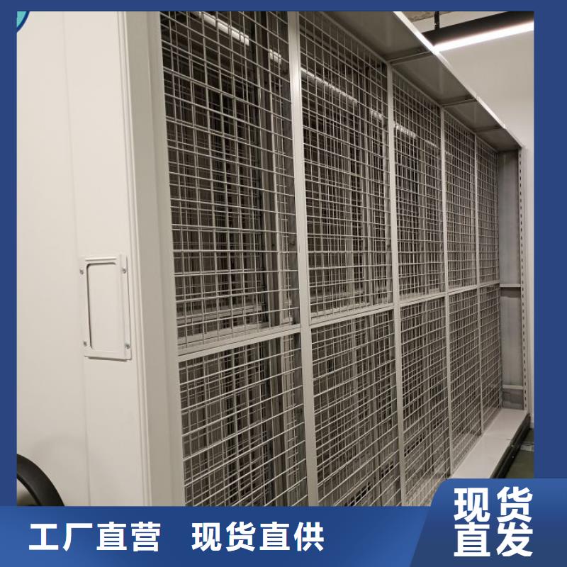 同心协力【鑫康】档案室用密集架