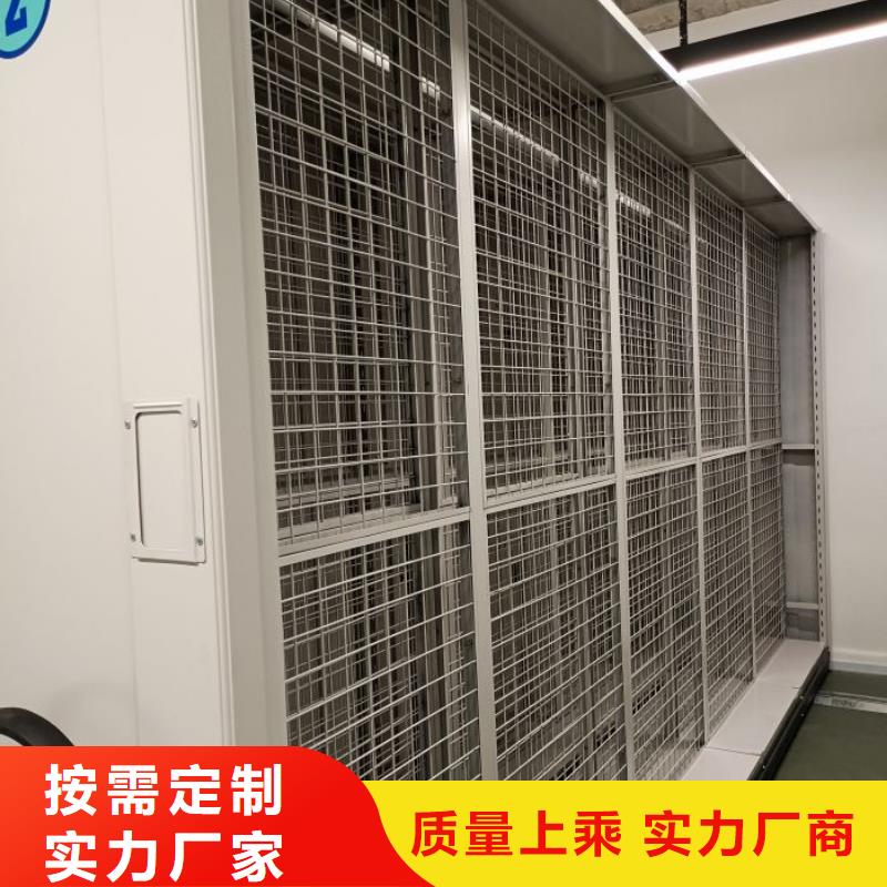 哪个厂家好【鑫康】全封闭凭证密集柜