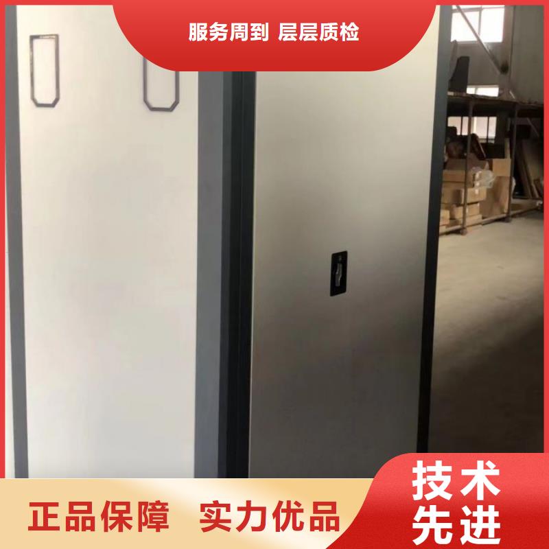 欢迎惠订【鑫康】手动型摇臂式密集柜
