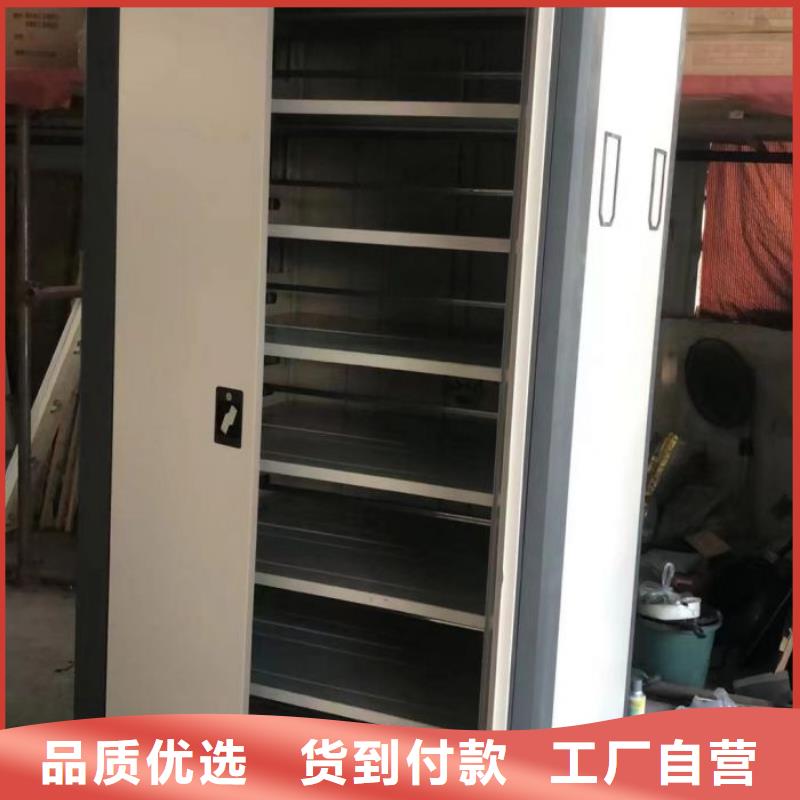 质保十年【鑫康】档案馆密集柜