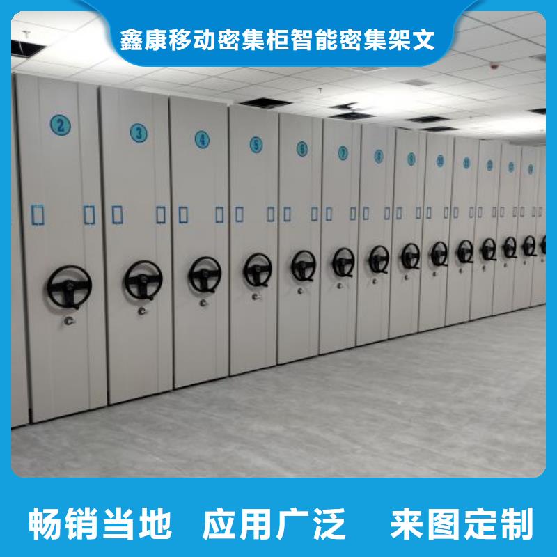 施工电话【鑫康】半封闭密集架