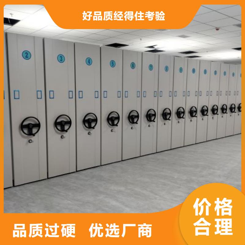 尺寸规格【鑫康】货物密集柜