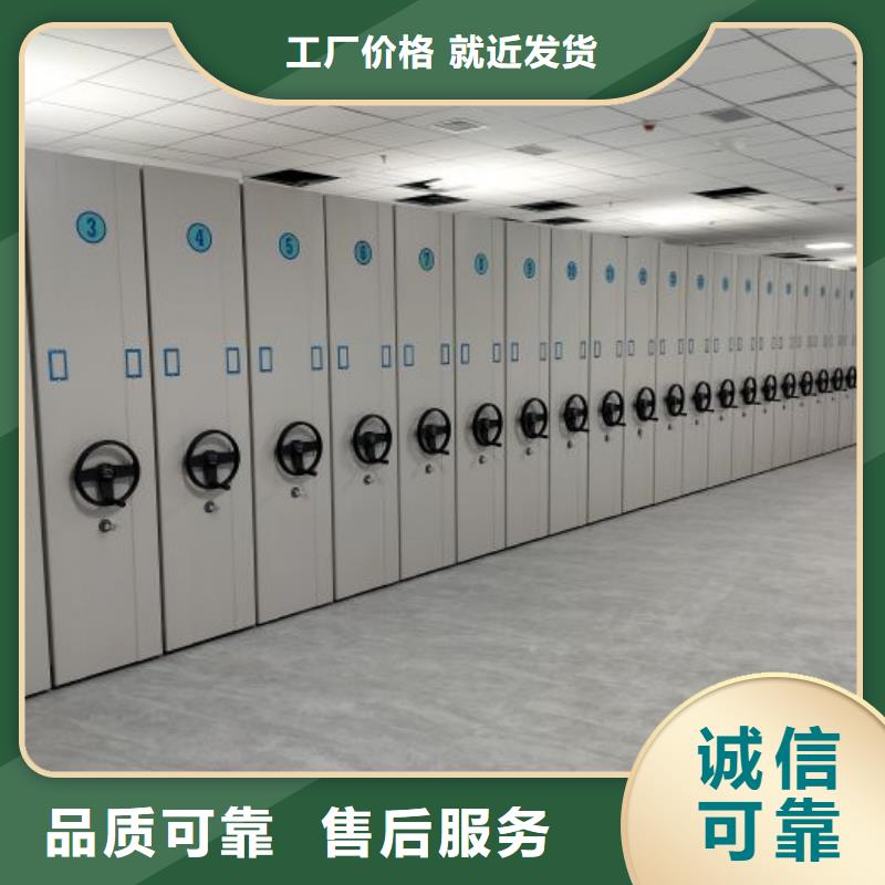 放心消费【鑫康】机械式手摇密集柜