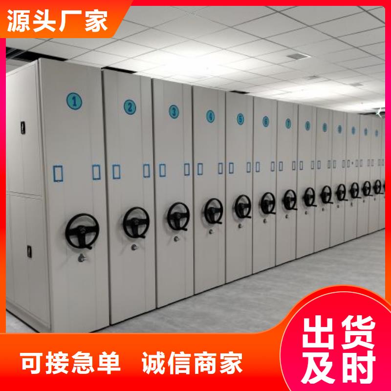 图文并茂【鑫康】保密柜